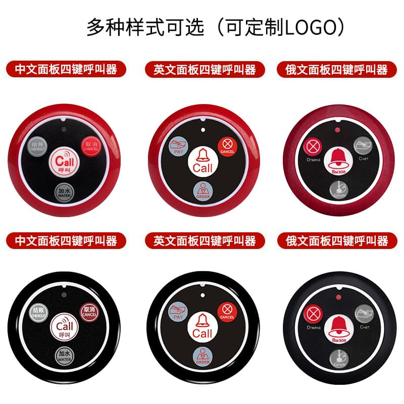 Amazon Hot-Selling Call Button Black Four-Button English Button Black Three-Key Restaurant Call Button