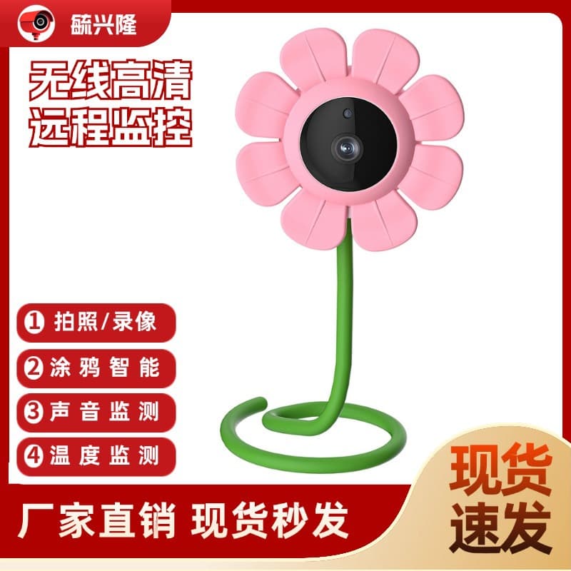 V1 Baby Monitor Tuya Smart Home HD Camera Wireless Baby Monitor Baby Care