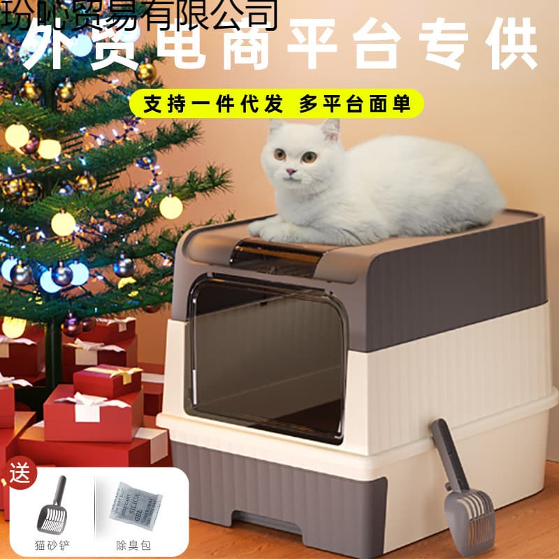 Cat Litter Box Extra Large Drawer Type Fully Enclosed Anti-Splash UV Cat Toilet Pet Supplies Plastic Cat Litter Box