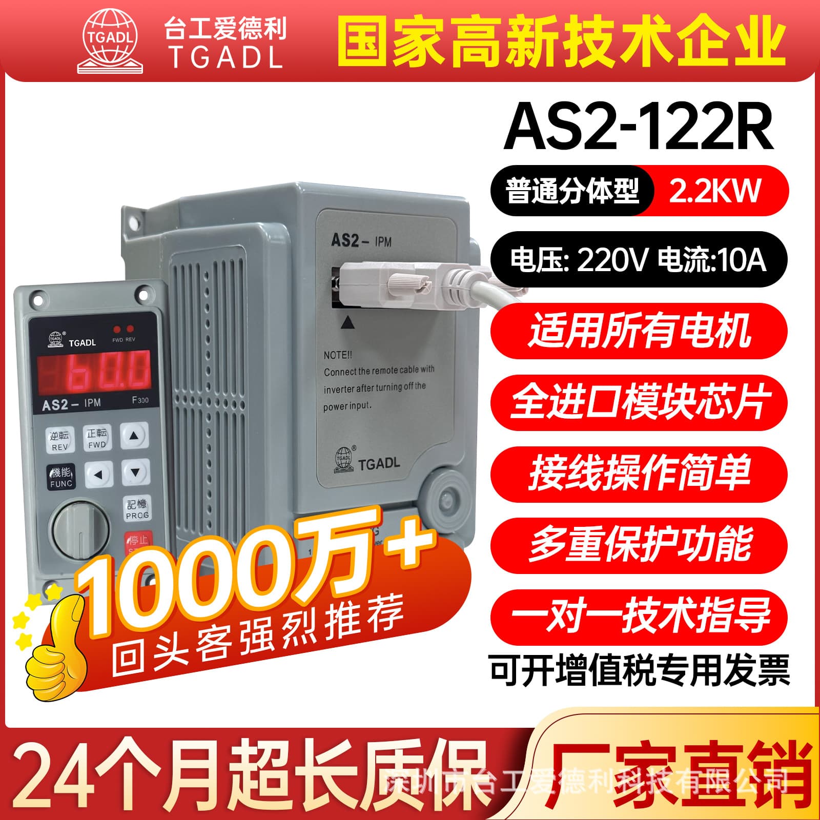 ADLE Inverter 0.4/0.75/1.5/KW Single-Phase 220V Three-Phase Vector Remote Control Type MS-F320