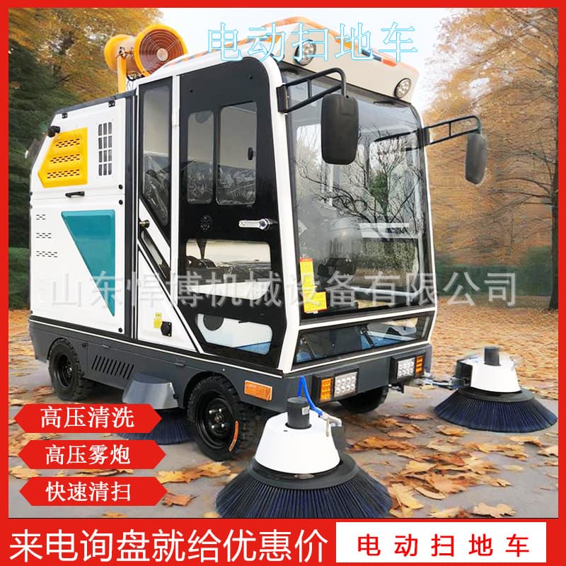 Electric Sweeper Industrial Sweeper Electric Sweeper Industrial Factory Workshop Small Multi-functional Sweeper