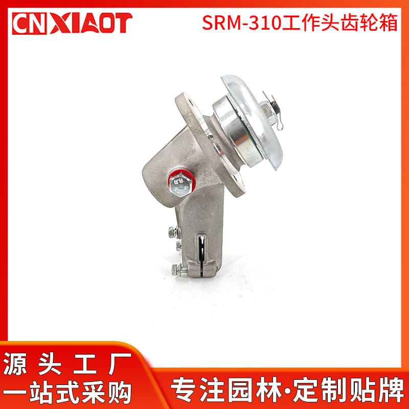 P021008182SRM-225 working head SRM310SRM-210 transmission gear head box P021046670