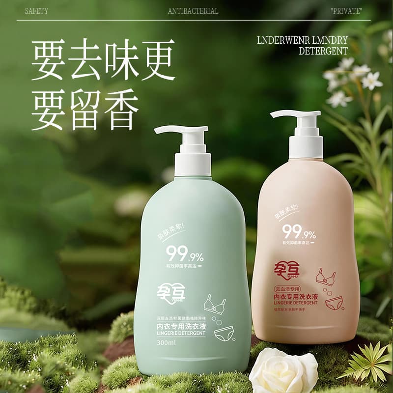 Women's Intimate Wash Laundry Detergent for Underwear, Removes Mites and Blood Stains, Specialized Underwear Cleaning Liquid