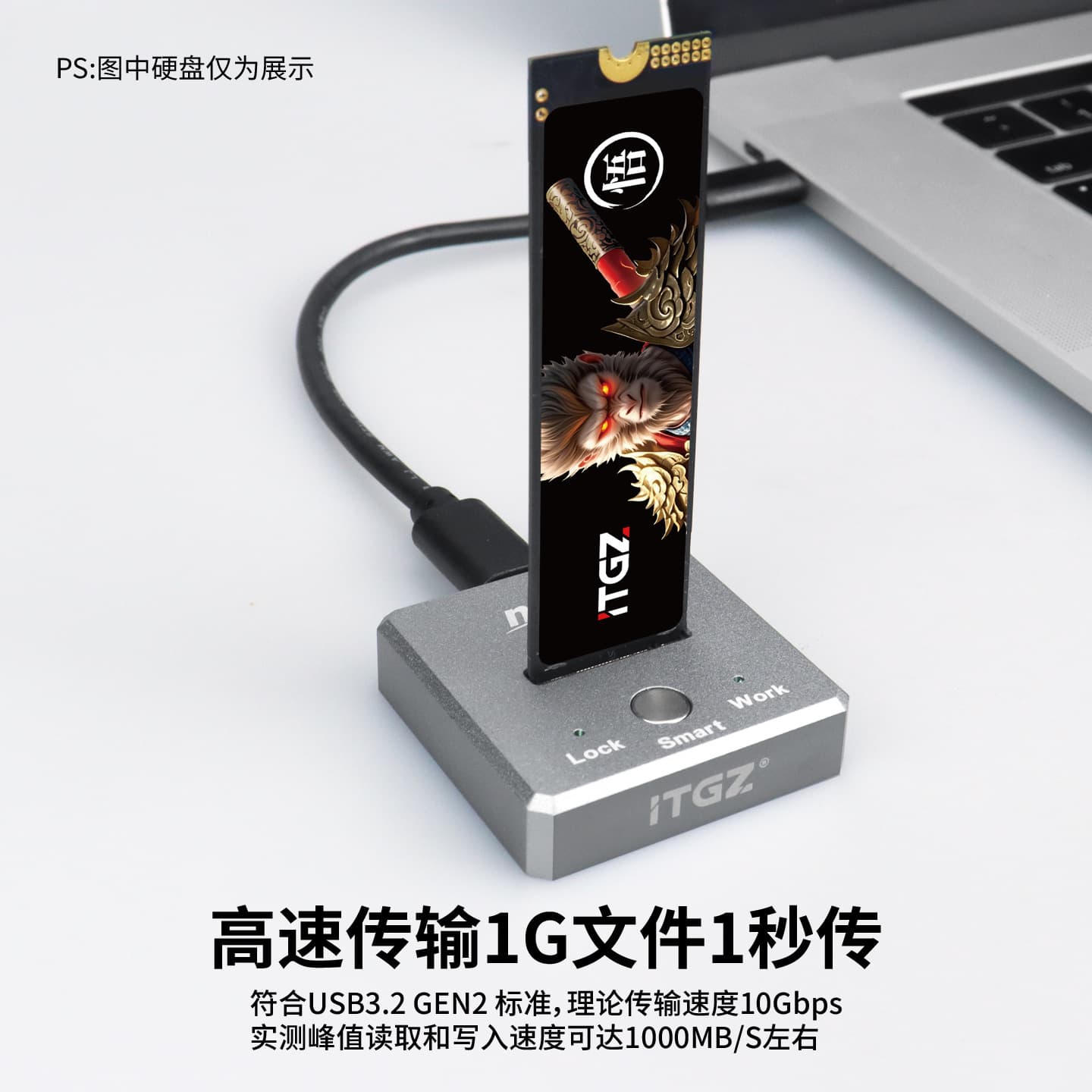 ITGZ M.2 solid state drive box transfer box mobile plug-in write-protected dual-protocol computer