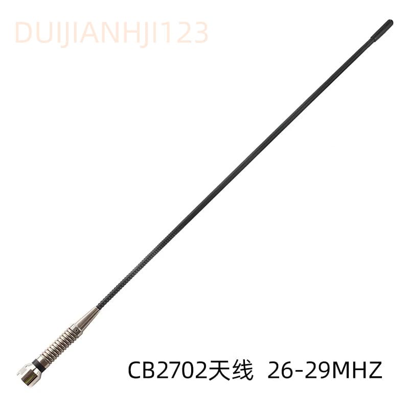 CB Vehicle Antenna CB2702/2906 Magnetic Base Antenna for Two-Way Radio 26-29 MHz