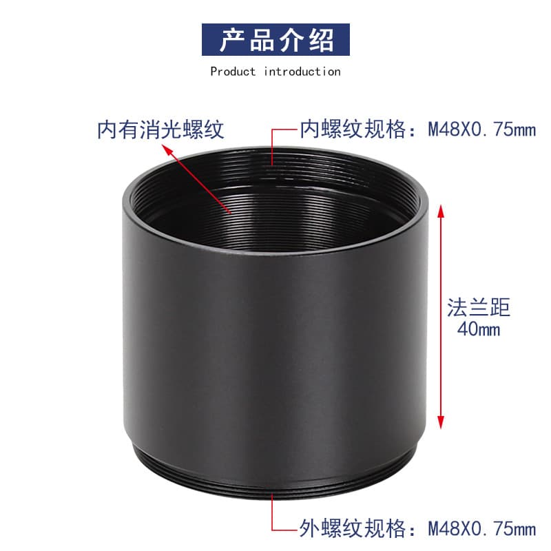 Datyson Telescope Accessory M48x0.75mm Thread Photography Extension Tube 40mm Extension Ring 5P9892G