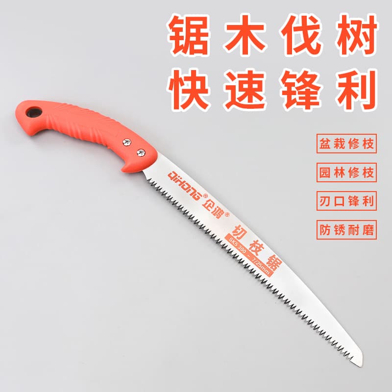 Garden Hand Saw SK5 Steel Waist Saw Manual Saw Outdoor Household Gardening Tool Logging Straight Saw Blade