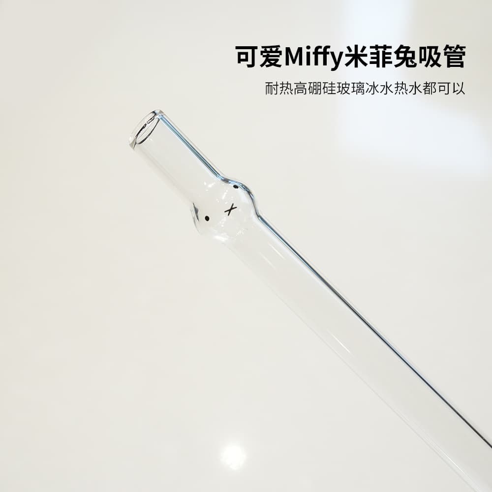 Creative Miffy bunny shaped cute glass straws colorful high temperature resistant milk tea juice non-disposable straws
