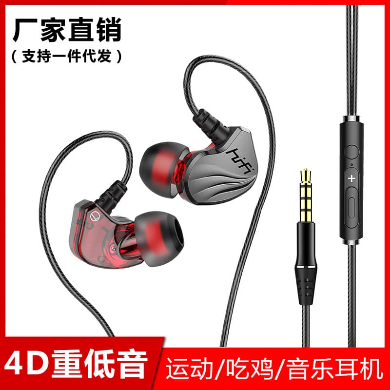 Wholesale In-Ear Wired Earphones with 3.5mm Universal Fit for Sports Running, Type-C Mobile Music Earbuds