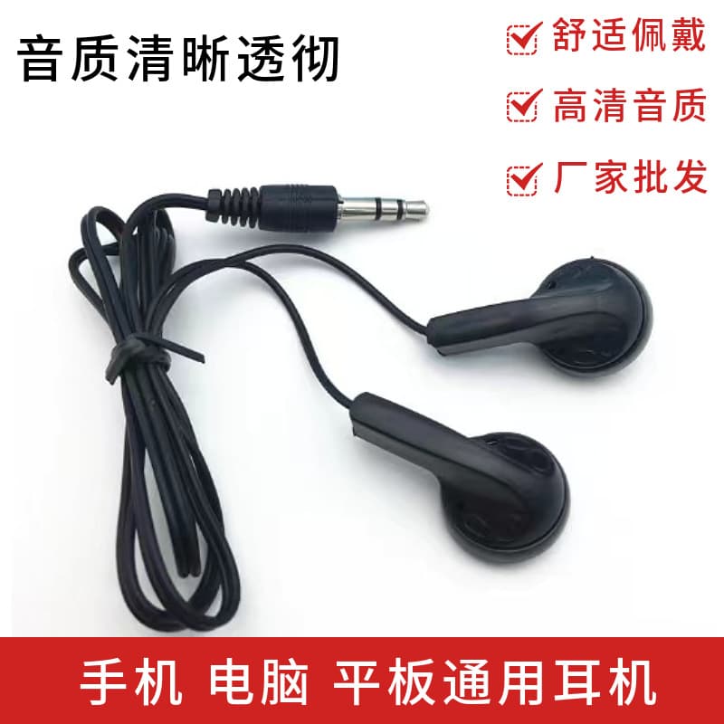 Disposable Headset Double Stereo Guide Headset Low-grade Cheap Headset MP3 Radio Matching Headset