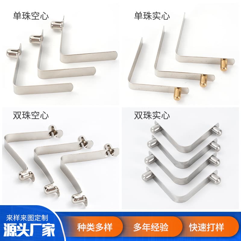 Custom C-shaped spring sheet, V-shaped spring buckle, internal positioning buckle, double ball solid 6mm V-shaped spring sheet, telescopic positioning manganese