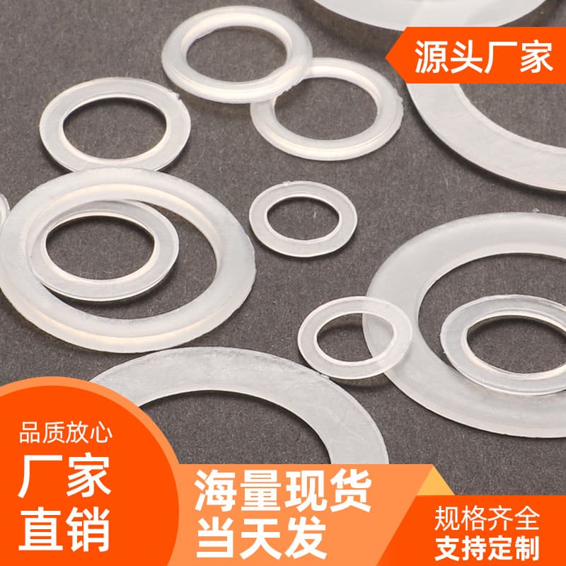 Eyelet plastic gasket, plastic washer, transparent gasket, snap fastener plastic gasket, corn eyelet flat gasket