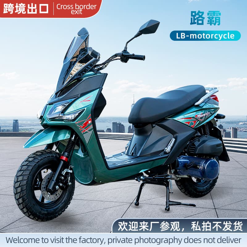 Custom Motorcycle Road King Adult Gas Fuel Scooter 150cc Export Motorcycle Large Scooter