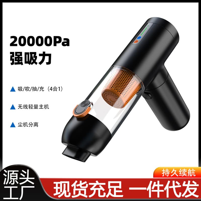 Wireless Car Vacuum Cleaner, Super Suction, Handheld Portable Vacuum for Car