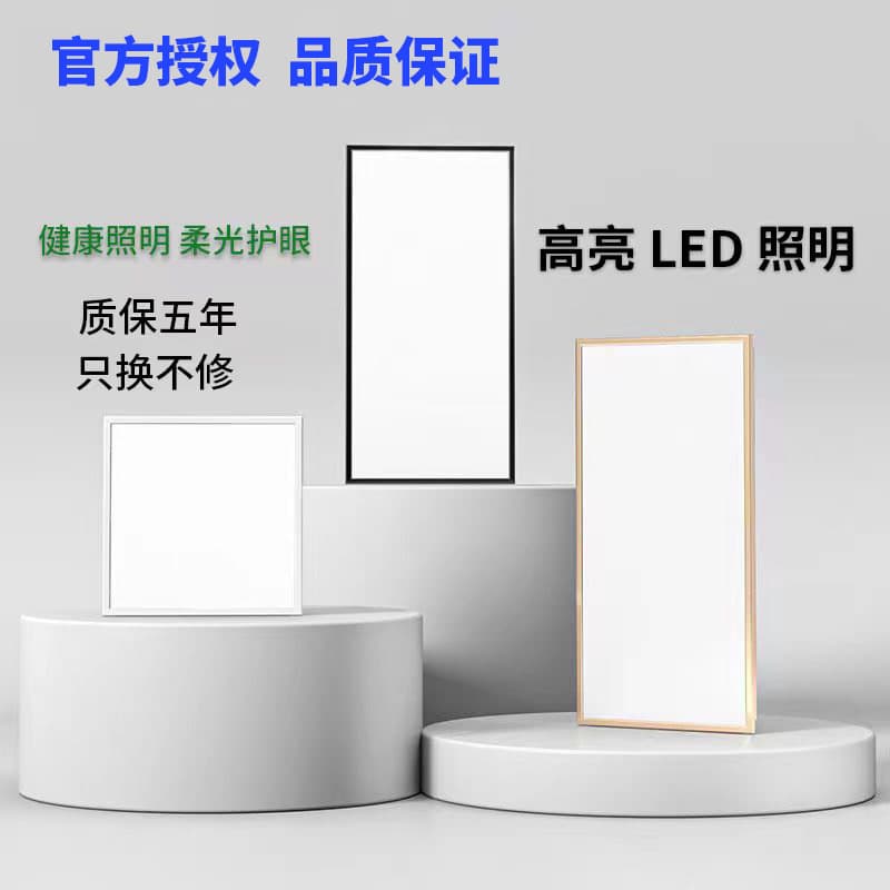 Oppden Integrated Ceiling Light Kitchen Light Bathroom Light Aluminum Panel Embedded 30x30x60 Ultra-Thin Flat Panel Light