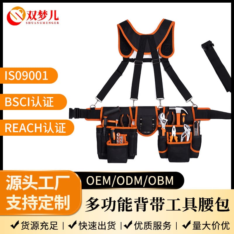 Electrician and Carpenter Waterproof Abrasion-Resistant Multi-Functional Portable Waist Bag Tool Pouch for Installation Workers, Cross-Border Hot Seller