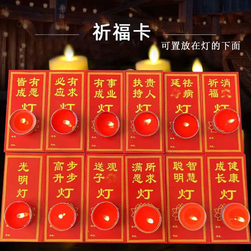 Wholesale Lighting Cards, Merit Paper Stickers That Can Be Written on with Names and Addresses, Double-Sided Multi-Purpose Butter Lamps, Candles, Prayer and Blessing Messages