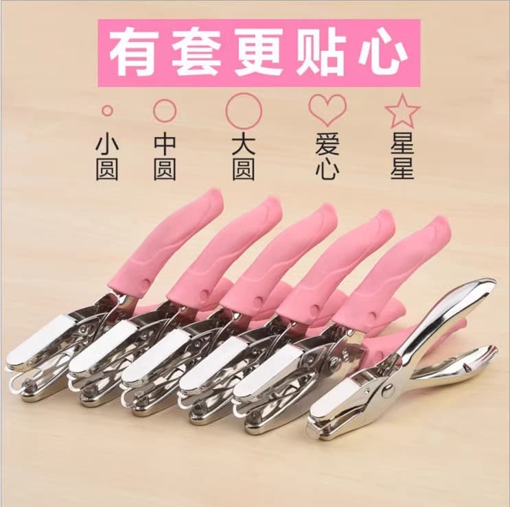 Cross-border astronomical hole puncher, loose-leaf student handmade round hole puncher, manual single hole ticket puncher