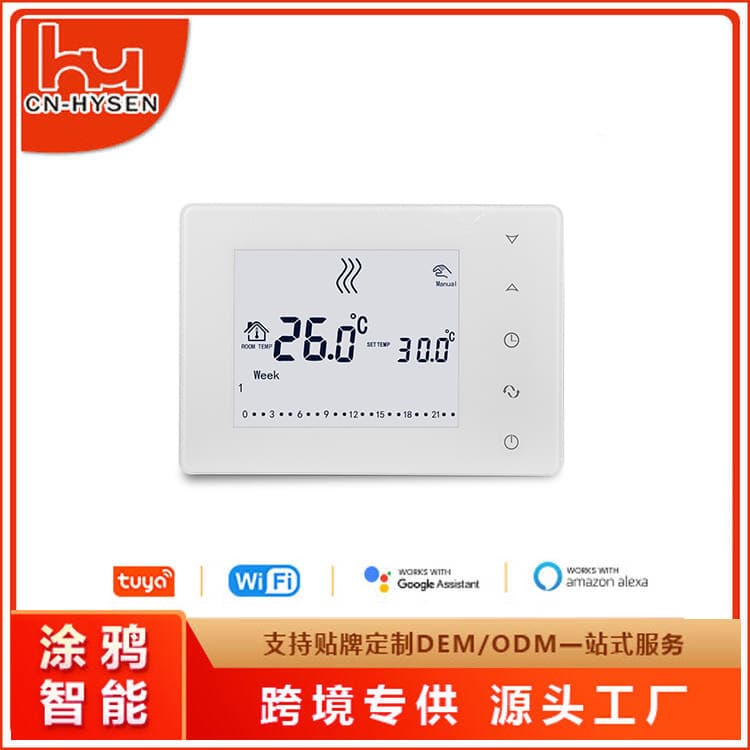 Tuya WiFi Wireless Smart Thermostat for Wall-Hung Boiler and Water Floor Heating, APP Voice Control