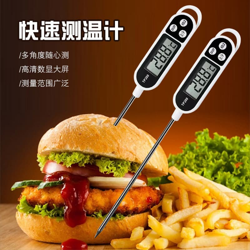 Factory TP300 Food Thermometer Water Temperature Milk Temperature Soymilk Baking Oil Temperature Probe Pen Thermometer