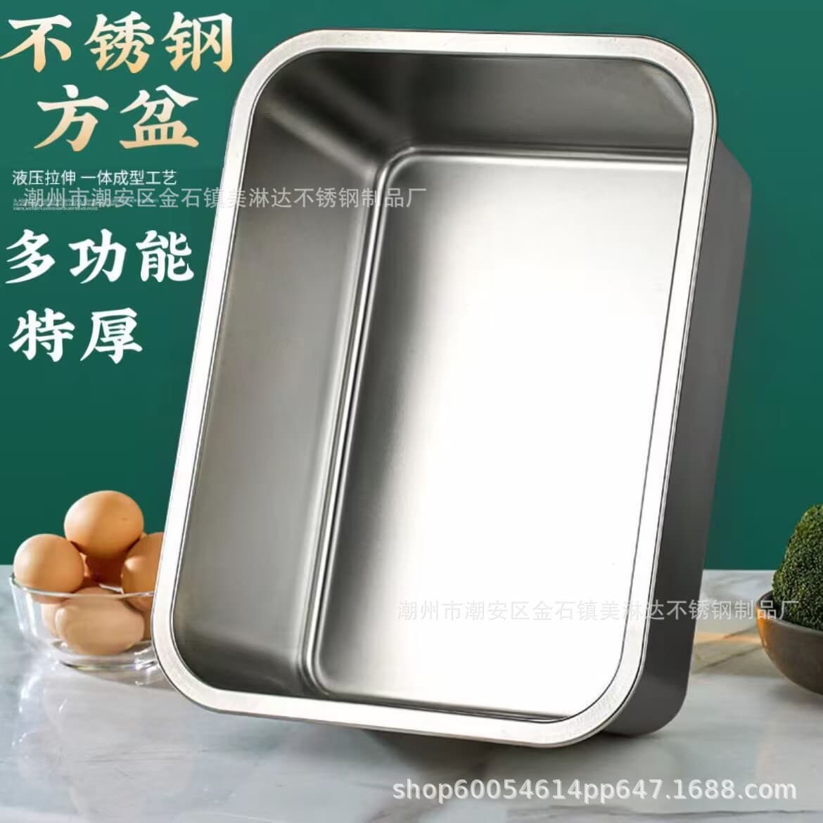 Stainless steel square basin rectangular square plate buffet serving basin deepened tray fast food basin square box with lid