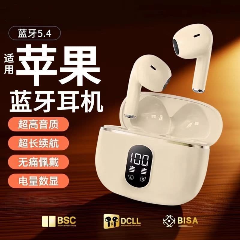 Compatible with Apple Bluetooth Earphones 2026 New 16 Pro Max Wireless iPhone 15 Sports 14 Noise Cancelling 13 Universal