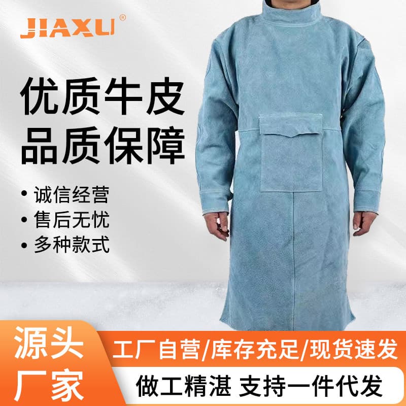 Blue cowhide anti-splash high temperature resistant apron welding flame retardant protective clothing welding work clothes labor protection welding