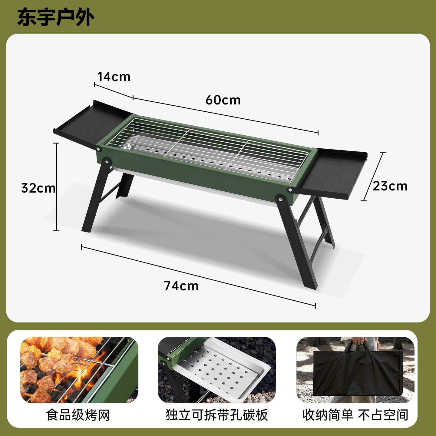Portable Thickened BBQ Grill for Home, Outdoor Patio, Folding Camping Grill Set