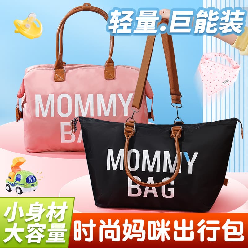 Shenshang Factory Supply Hot Selling Mommy Bag Handbag Fashion Large Capacity Storage Bag Vacation Travel Maternity Bag