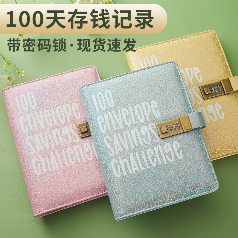 Cross-border 100-Day Couples' Money-Saving Challenge: Savings Book, Storage Book, Password Lock, Plus Bookkeeping and Financial Management Cash Book