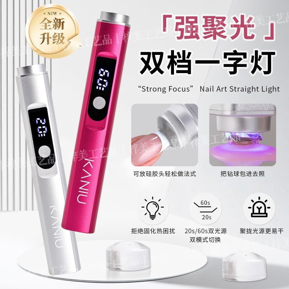 Cross-border manicure one-word lamp, no black hands, phototherapy lamp, long-lasting, portable, eye-friendly, quick-drying nail polish baking lamp wholesale