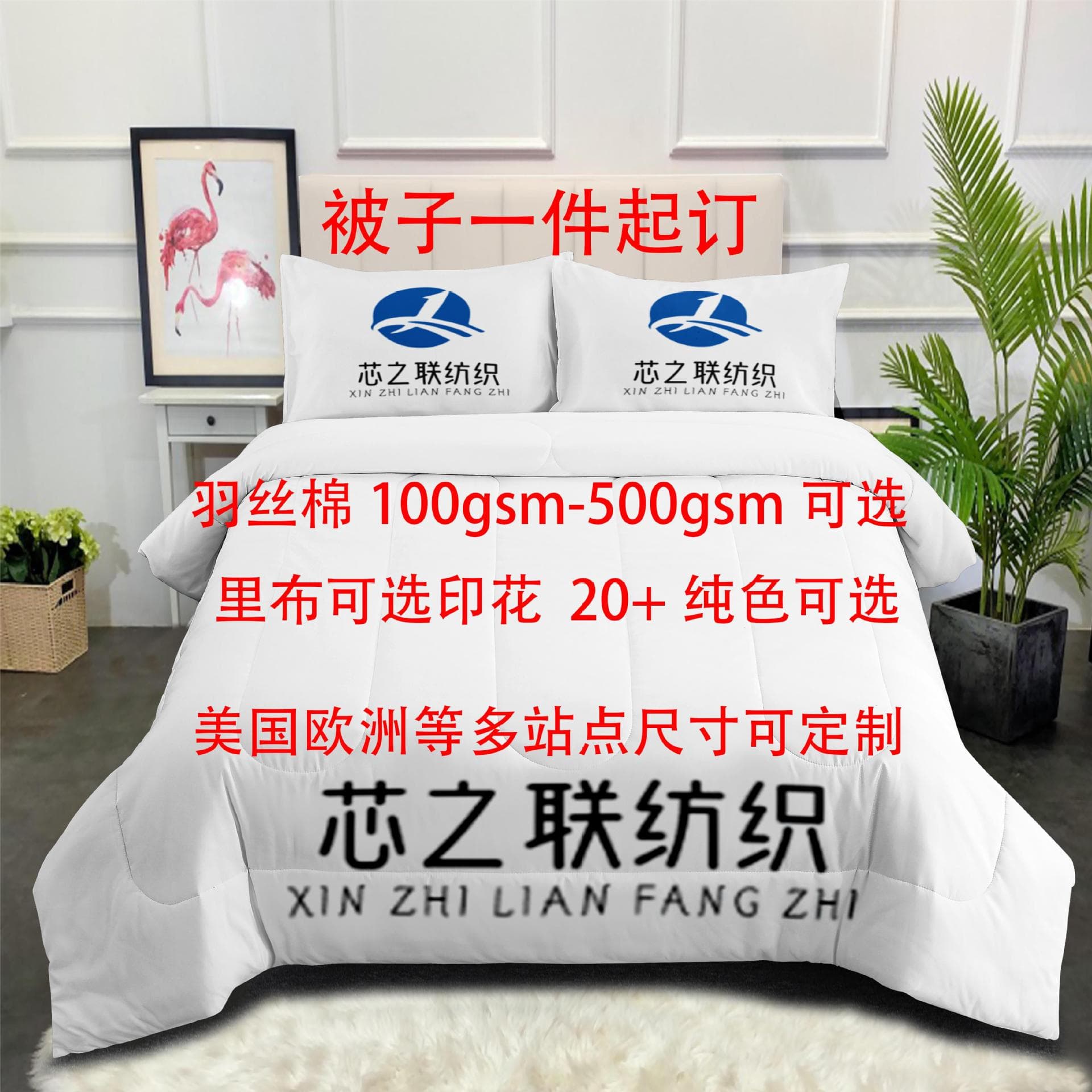 Amazon Multi-Piece Set, Oversized Duvet Cross-Border Source Digital Printing Supplier with Full Color Range, Single Item Production