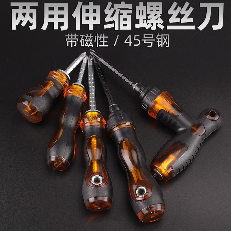 Multifunctional retractable screwdriver ratchet flat T-shaped cross screwdriver three-use screwdriver repair tool screwdriver