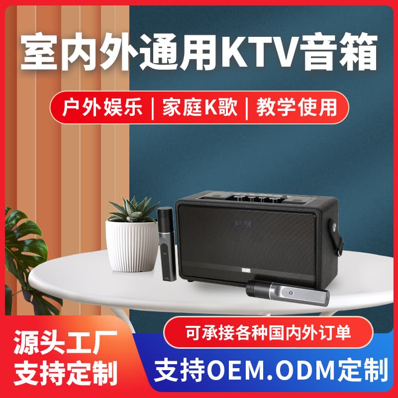 W450 Bluetooth speaker dual microphone outdoor karaoke high power bass portable home speaker high quality