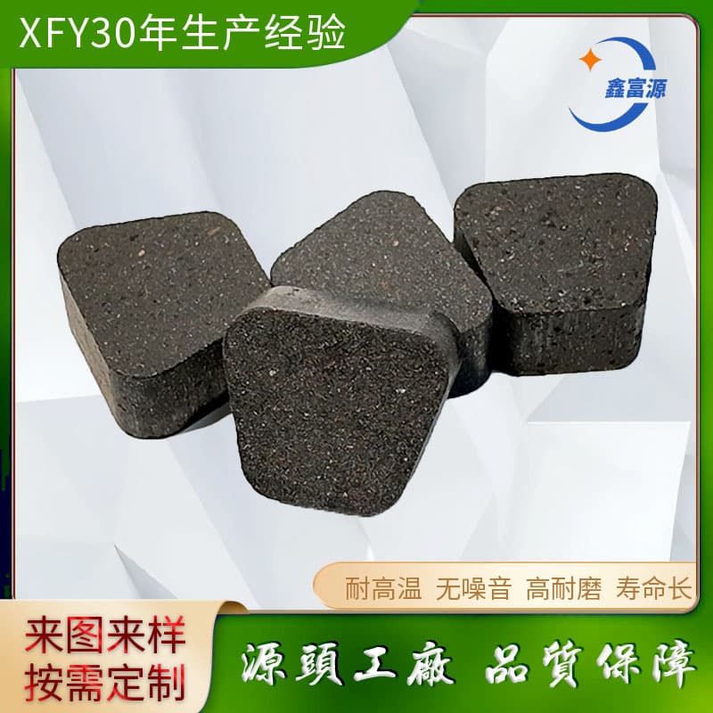 Asbestos-Free High Wear-Resistant Friction Plate Industrial Machinery 23 High*12 Thick Trapezoidal Friction Block Customizable
