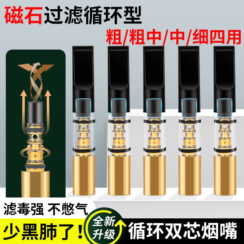 Xinyou XY175 Thick and Thin Smoke Circulating Filter Cigarette Holder Multi-Health Smoking Accessory Cross-Border Best Seller Wholesale