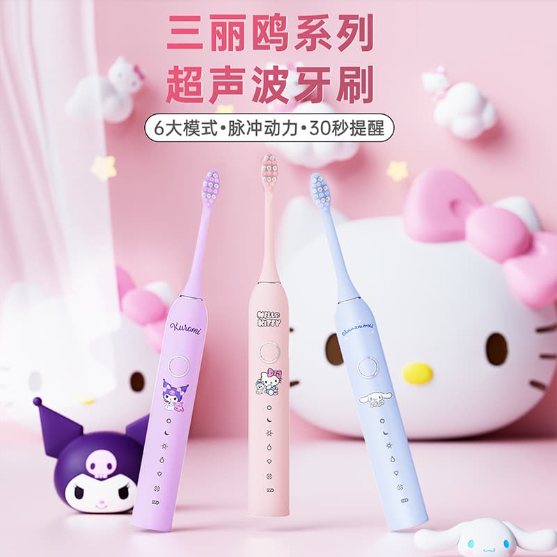 Sanrio Kuromi Electric Toothbrush with Smart Voice Prompts for Children Aged 6 to 12 and Above, Suitable for Hello Kitty Children