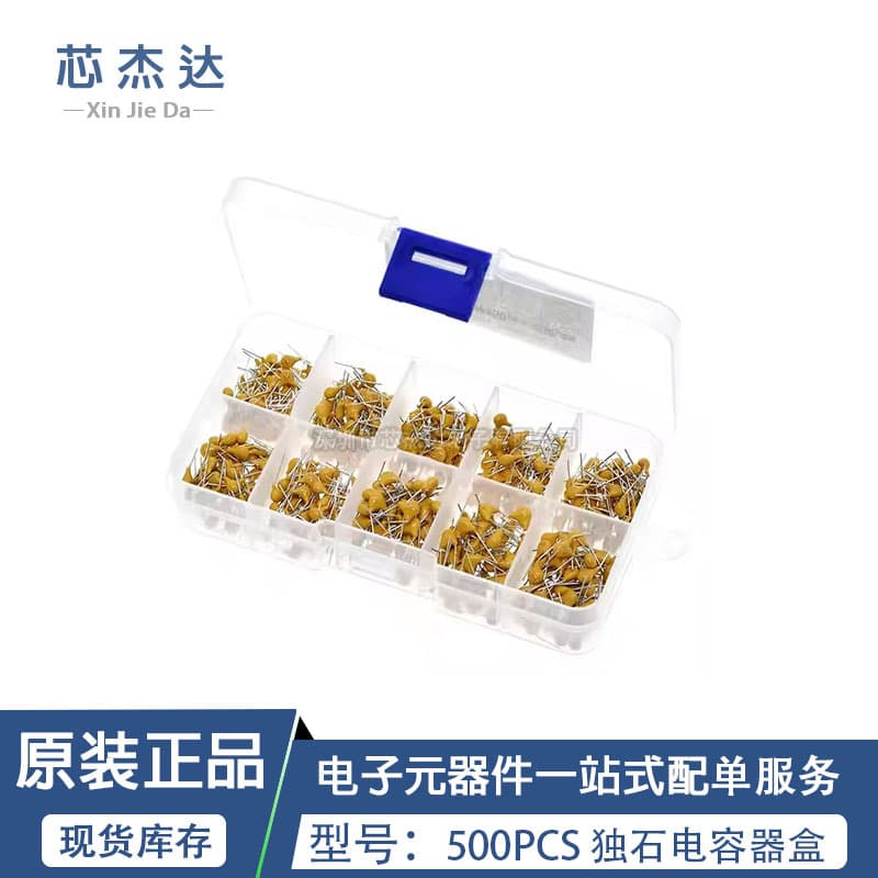 500PCS Monolithic Capacitor Box 10 Specifications 0.1-10uF/154/224/334/474/105/475