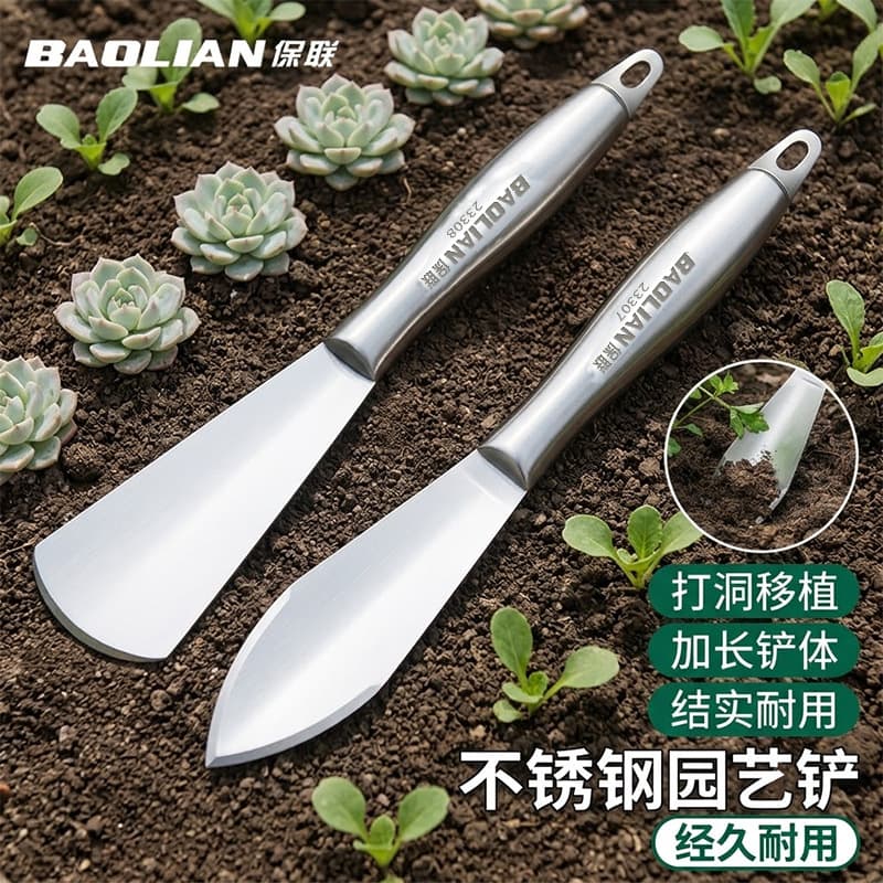 Stainless steel gardening shovel, thickened one-piece flower planting shovel, soil transplanting seedling shovel, succulent potted flower growing tool, outdoor