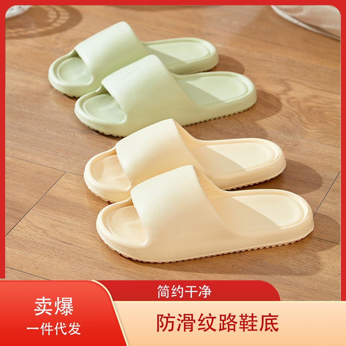 Men's summer thick-soled slippers for home use, non-slip bathroom shower slippers, women's silent slippers