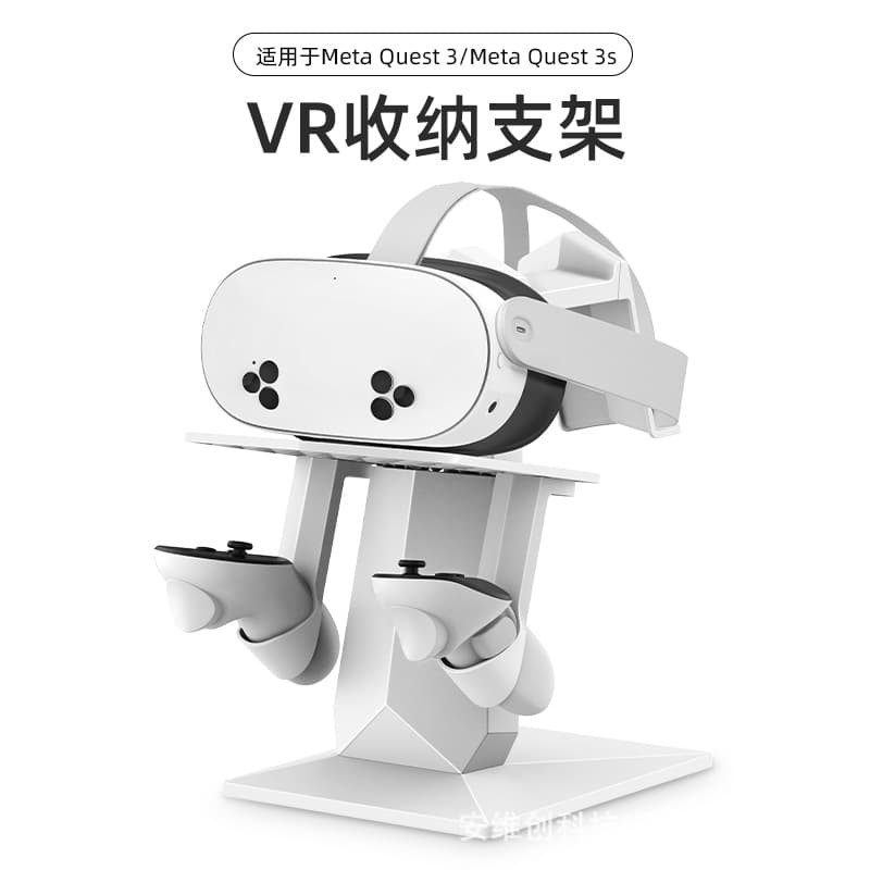 For Meta Quest 3S Stand Pico Stand VR Accessories Desktop Storage Vision Pro Display Stand