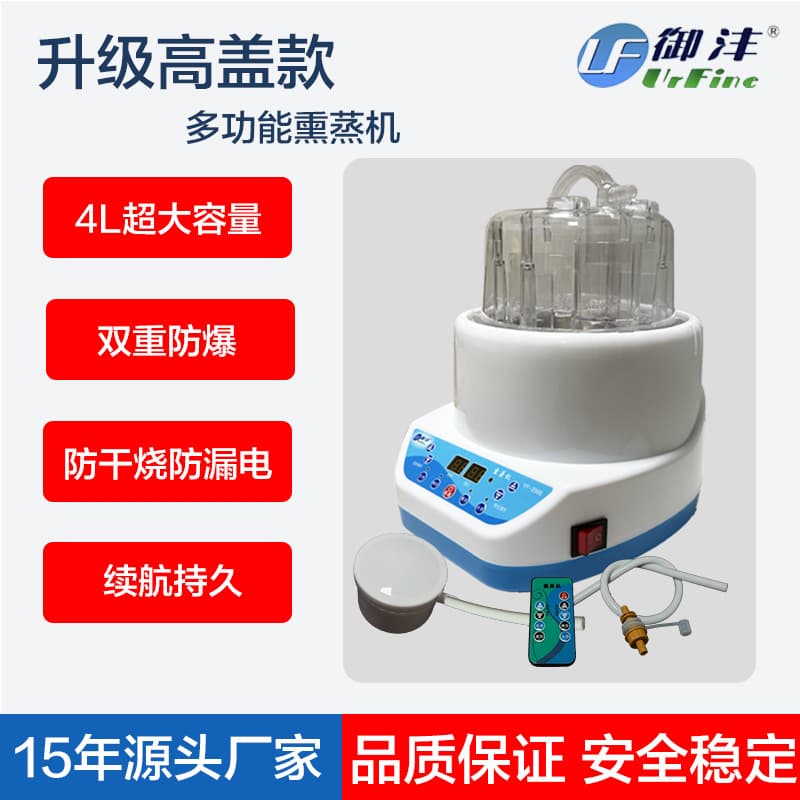 Yufeng Steamer Sauna Bath Box Heating Dry Burn Protection Sauna Steam Machine Home Steamer Steam Room Machine