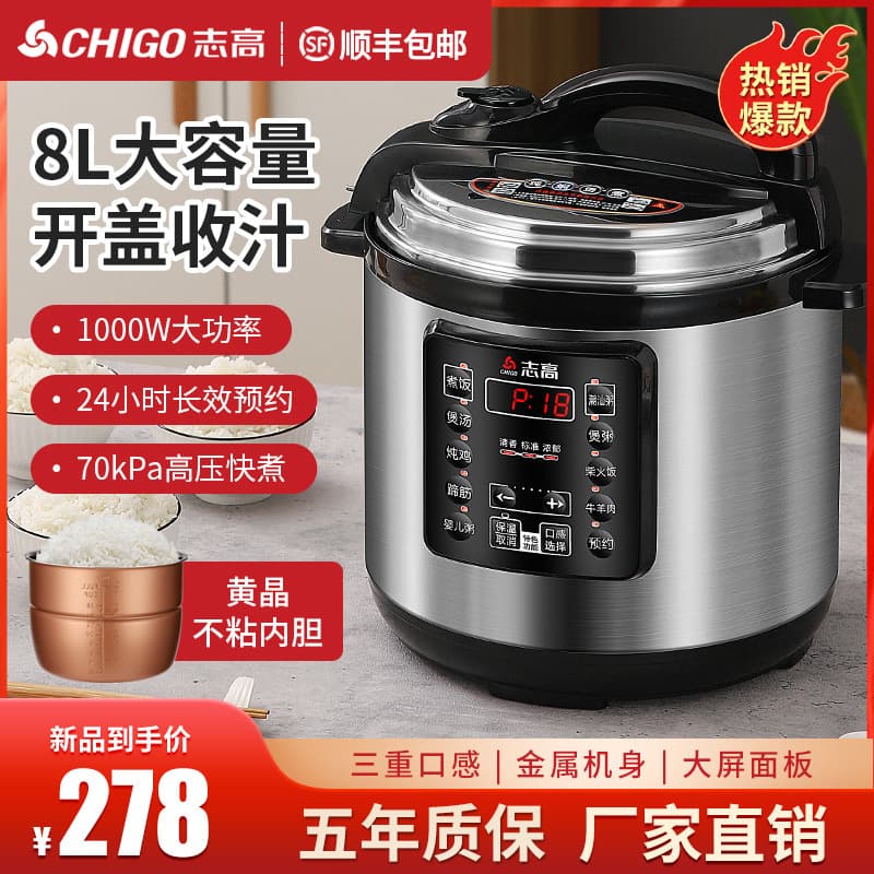 Chigo Commercial Electric Pressure Cooker 8L-13L Large Capacity Pressure Cooker for Restaurants Hotels Canteens Extra Large Rice Cooker