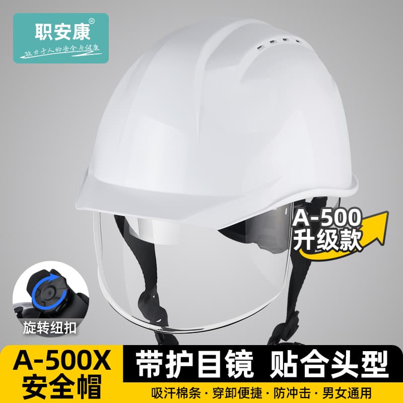 Zhi An Kang New Safety Helmet Construction Site Breathable Hard Hat Engineering Construction Labor Protection National Standard Thickened Site Safety Helmet