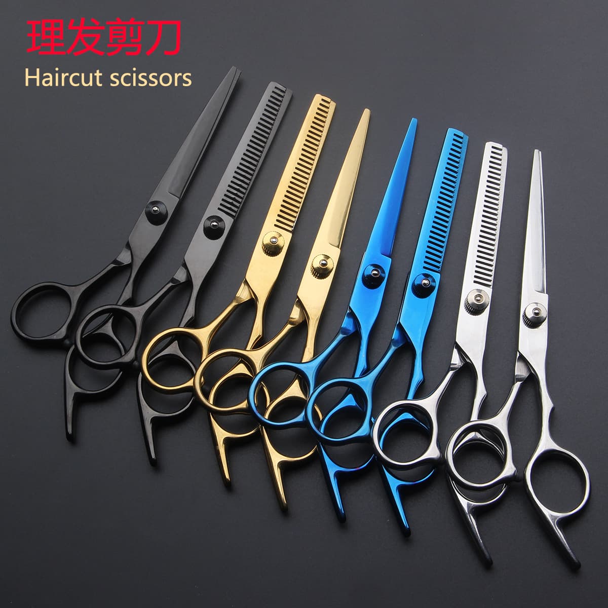 Hairdressing scissors flat scissors 6-inch set color hairdressing scissors thinning scissors household factory cross-border foreign trade