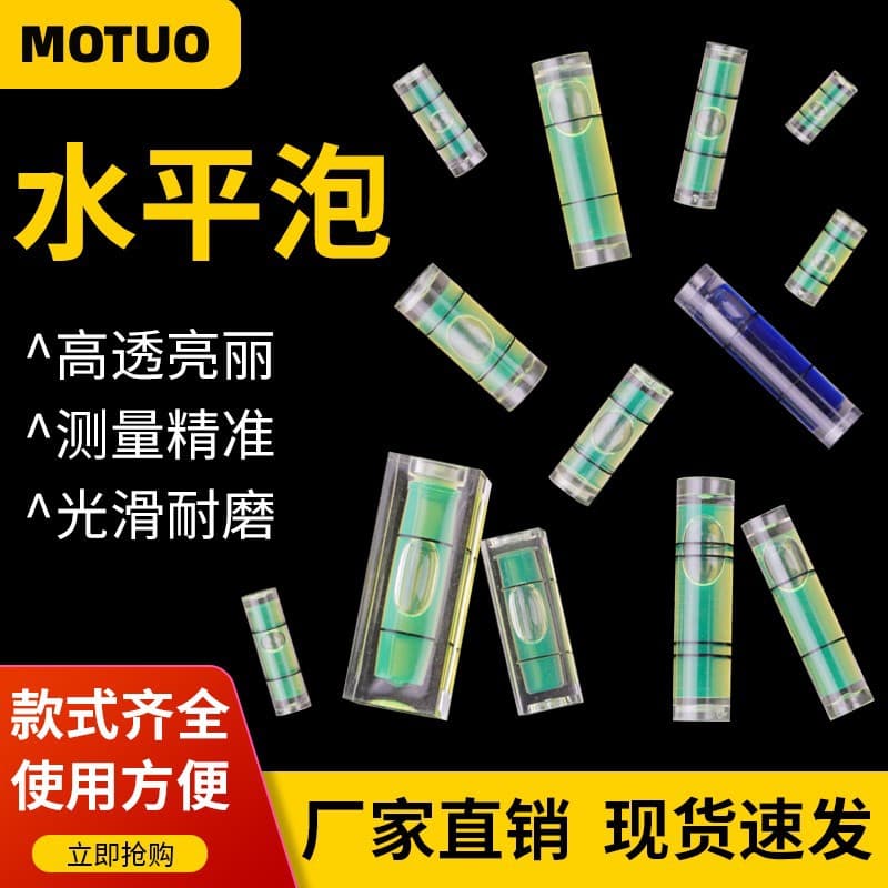 Manufacturer wholesale free shipping mini level green cylindrical spirit level engineering measurement level ruler accessories
