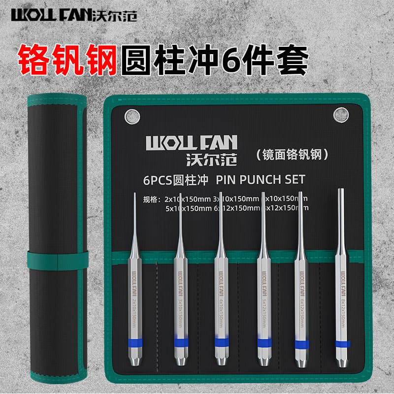 Chrome Vanadium Steel Cylinder Punch Center Pin Punch Drift Pin Positioning Punch Chisel Pin Ejector Punch Bench Punch Hole Punch