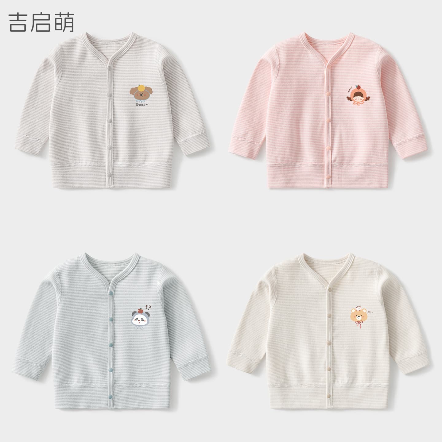 Baby Cardigan Lightweight Jacket for Boys and Girls, Toddler Casual Outwear Autumn