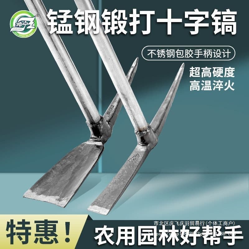 Kuningwang All-Steel Integrated Pure Steel Forged Thickened Steel Pipe Dual-Purpose Weeder, Tree Root Pickaxe, Herb Collector, Pickaxe