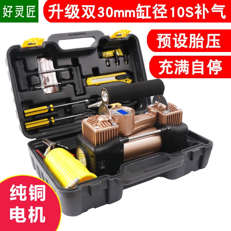 Car air pump Car air pump Home portable car electric tire 12V double cylinder high pressure air cylinder